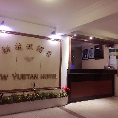 New Yuetan Hotel Dar es Salaam Exterior foto