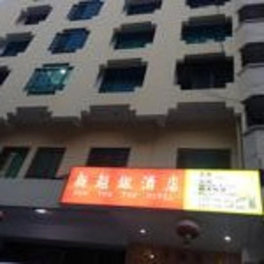 New Yuetan Hotel Dar es Salaam Exterior foto